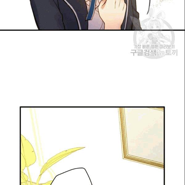 第38话 谈论艺术83