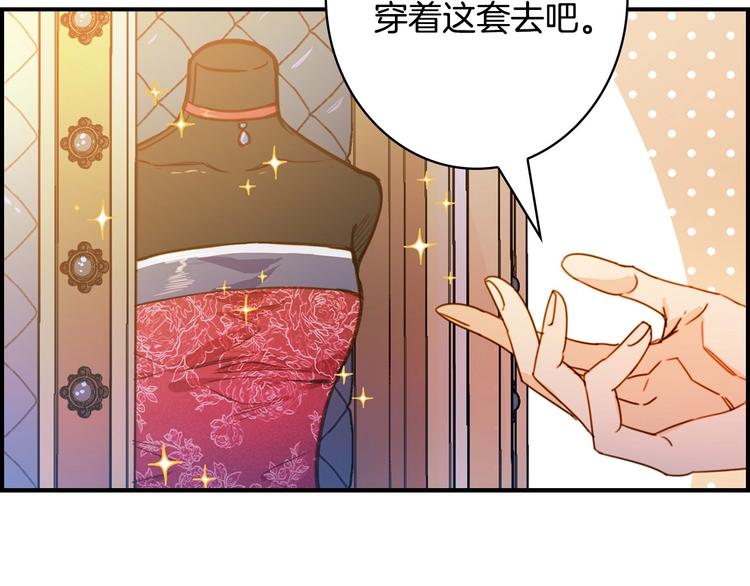 第22话 宴会前的准备65