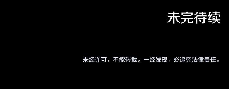 第8话 终有一天会毁掉你！176