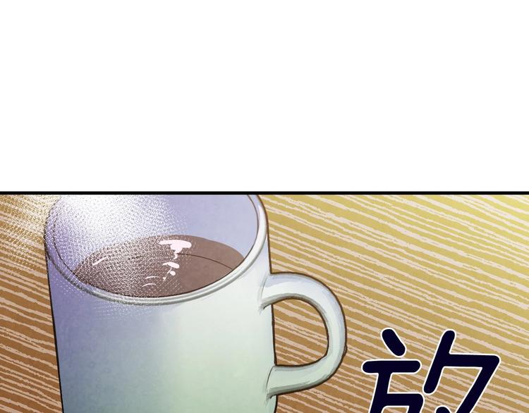 第3话 错误不会再犯第二遍！68