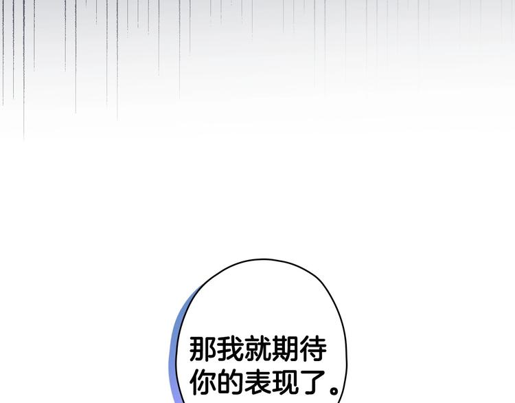 第29话 起疑心125