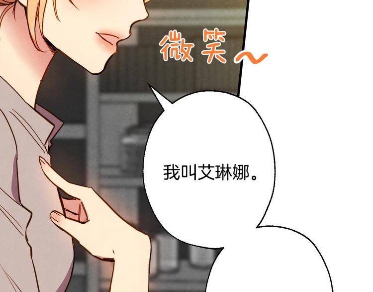 第6话 将计就计15