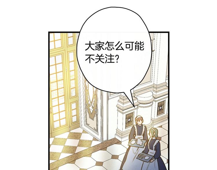第23话 我愿意为她拼命24