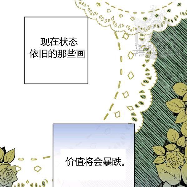 第45话 我要成为一名新女性47