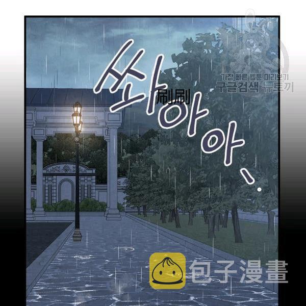 第41话 偏偏遇到那个疯子117