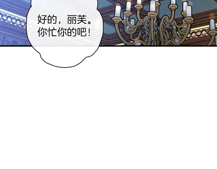 第16话 真是怕了你了！48