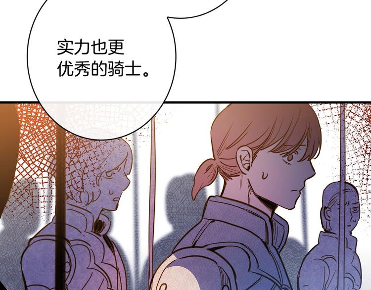第21话 挑衅39