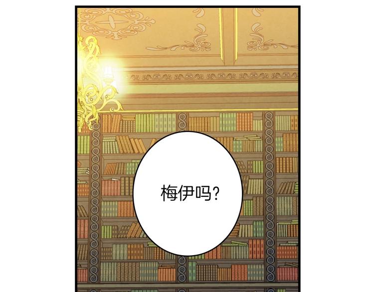 第31话 让你自己主动靠近43
