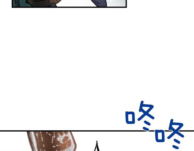 第16话 真是怕了你了！95