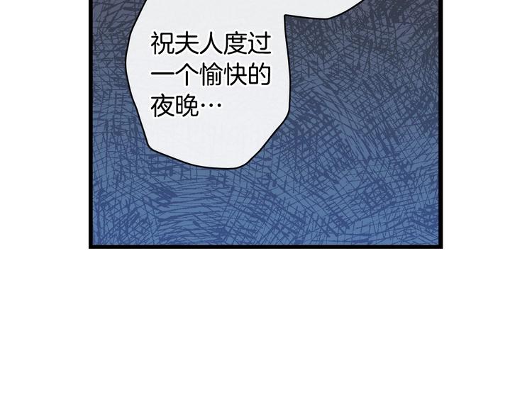 第27话 要挟121