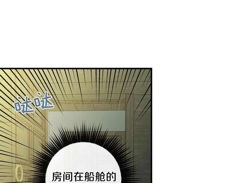 第10话 眼泪即是假象147