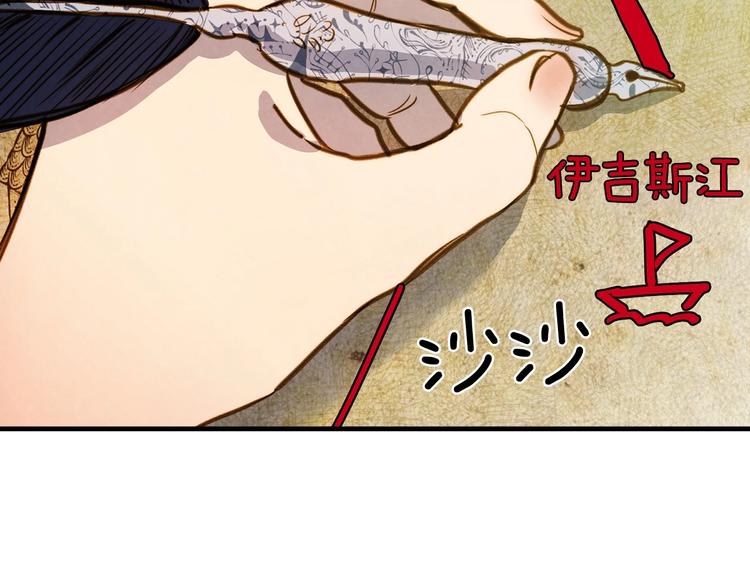 第3话 错误不会再犯第二遍！95