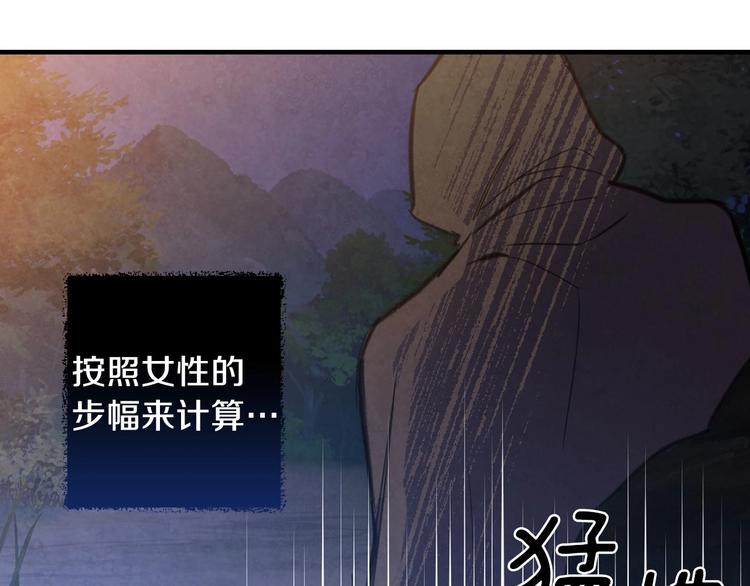 第8话 终有一天会毁掉你！108