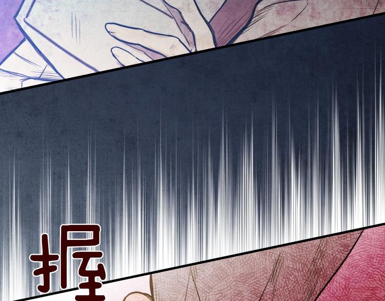 第4话 沦为富商小妾10