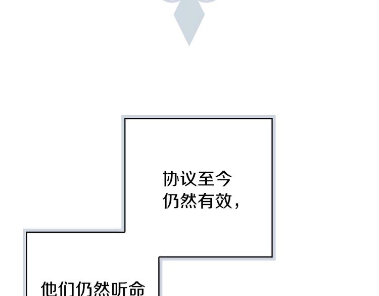 第13话 破碎的爱情88