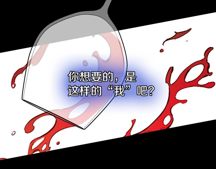 第9话 欲望勾引44