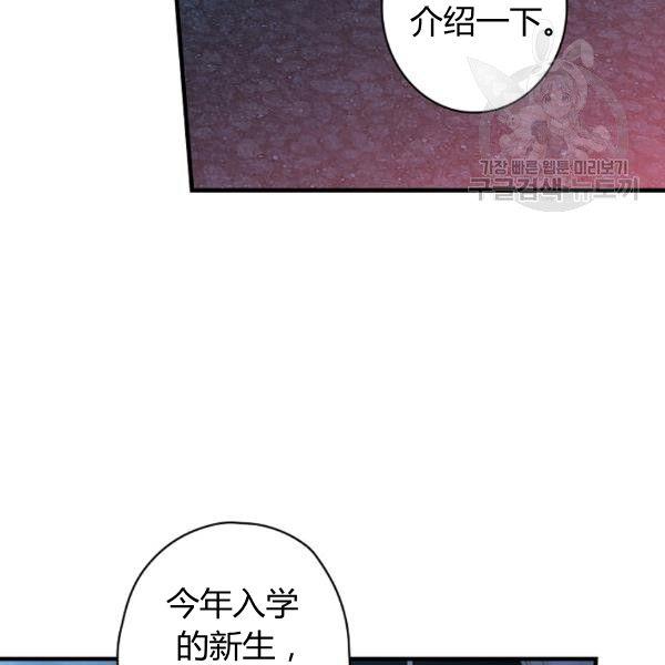 第41话 偏偏遇到那个疯子43