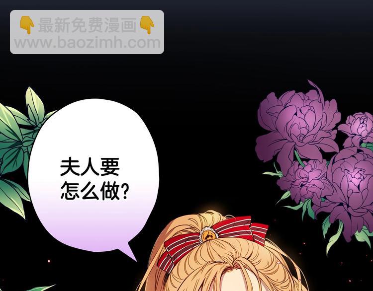 第29话 起疑心119