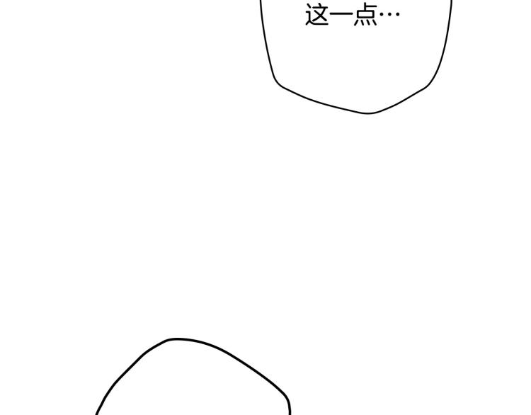 第57话 新的时代即将到来99