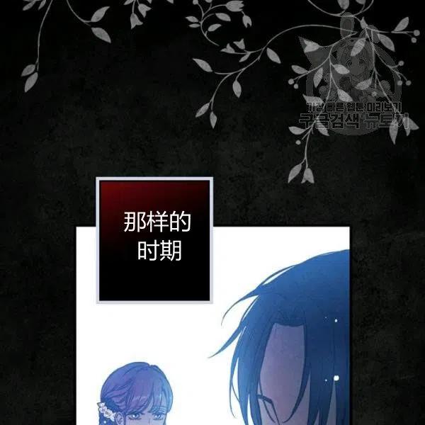 第46话 令人敬畏的君主47