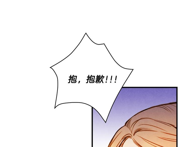 第15话 反常必有妖13