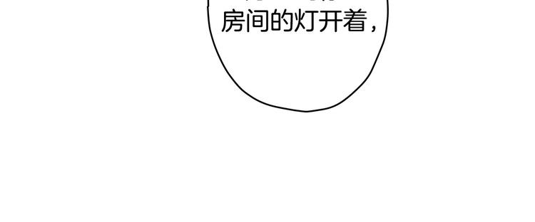 第16话 真是怕了你了！99