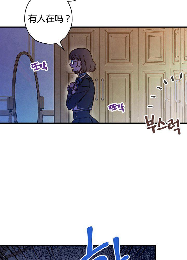 第37话 公女·危74