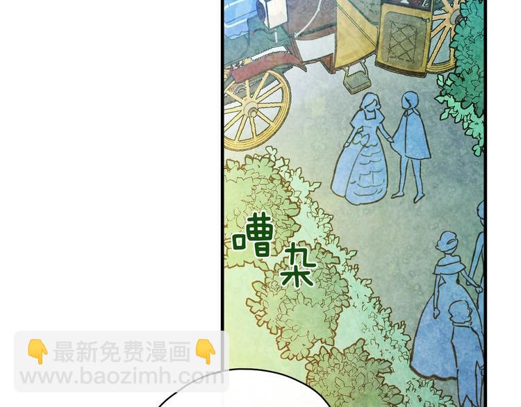 第23话 我愿意为她拼命17
