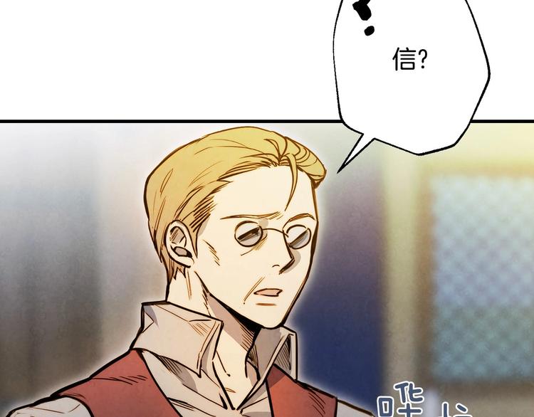 第3话 错误不会再犯第二遍！186