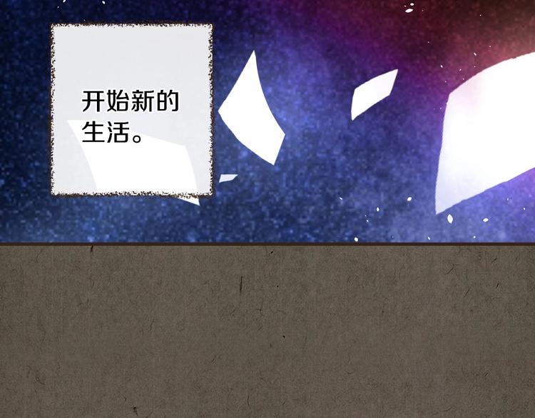 第9话 欲望勾引107