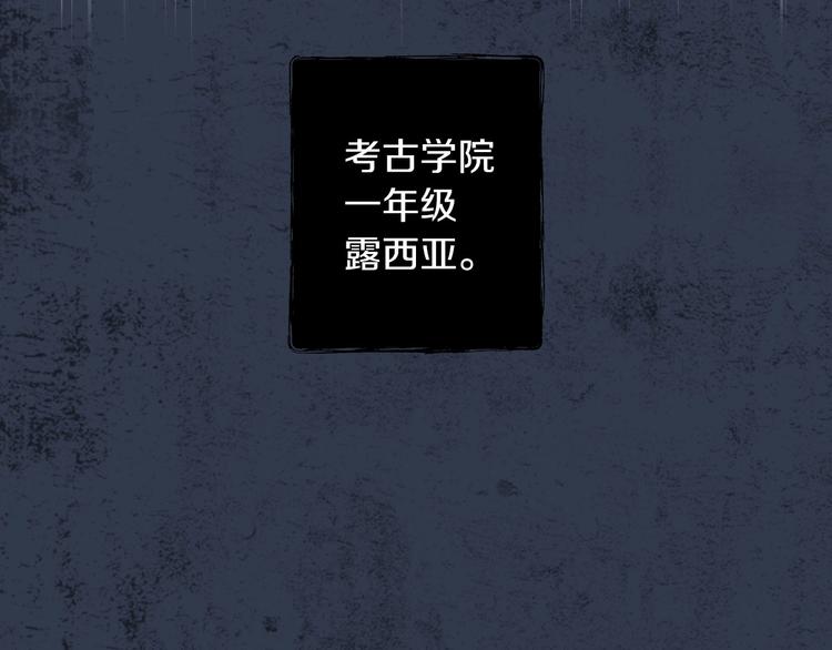 第32话 新的机会117