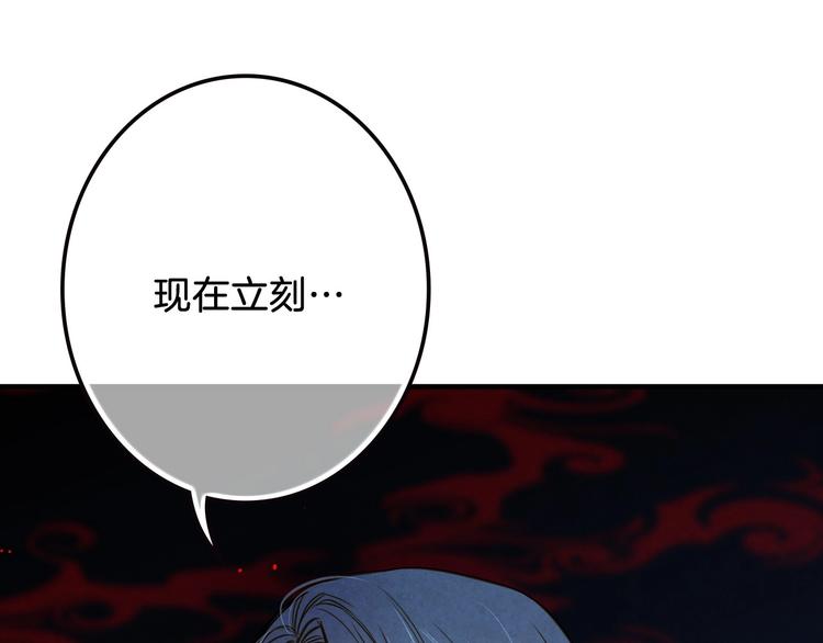 第18话 掉以轻心126