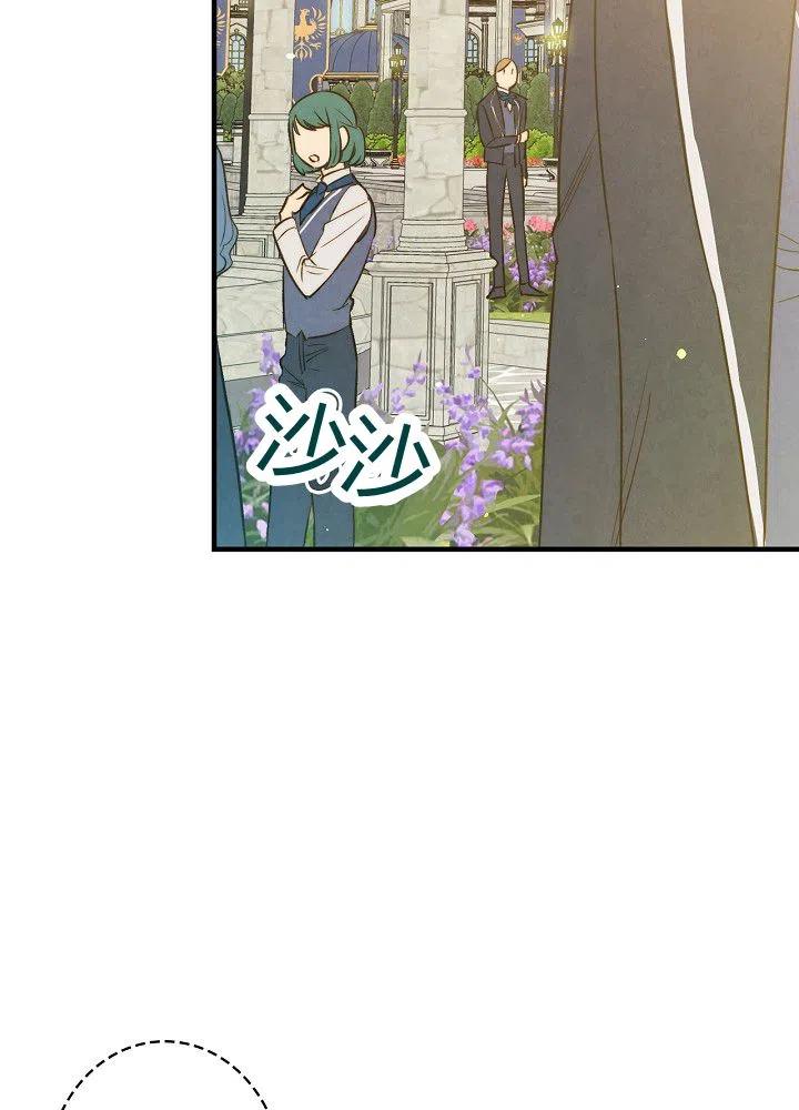 第51话 “情敌”相见35