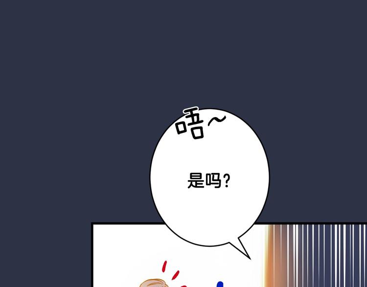 第13话 破碎的爱情105