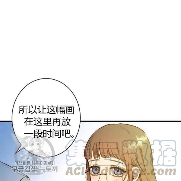 第48话 肆意挥霍112