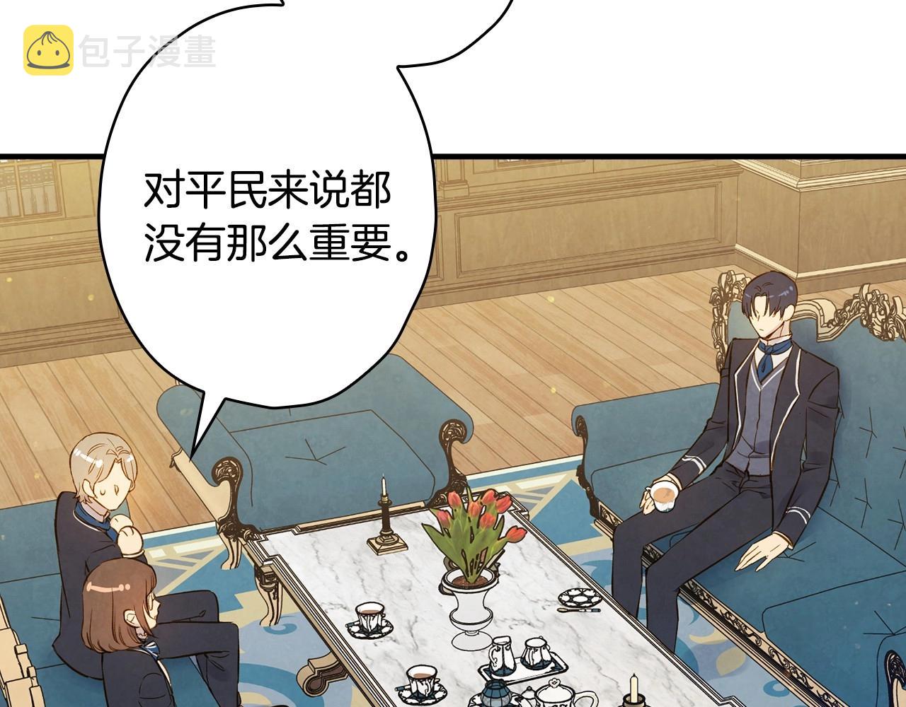 完结话 未来秘钥135