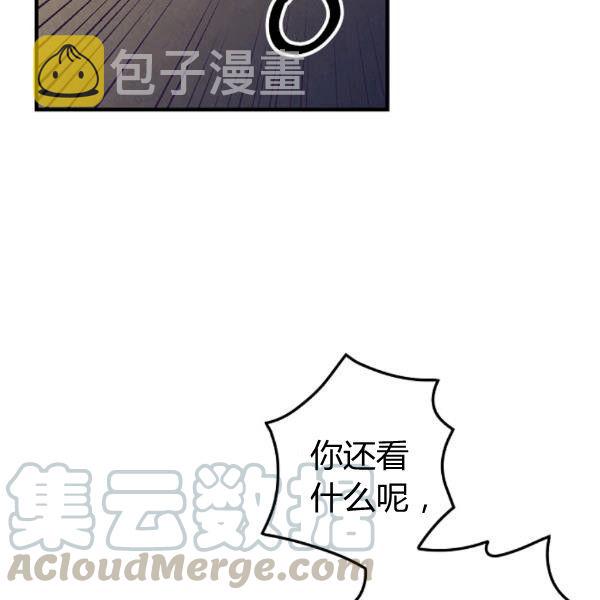 第40话 重遇孽缘5