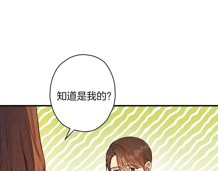 第56话 假扮露西亚被识破！10