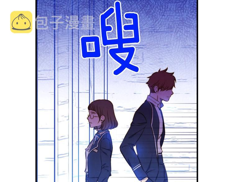 第54话 不纯的目的14