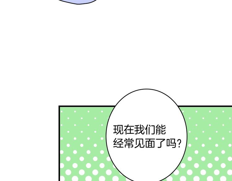第25话 我会扳倒你的104