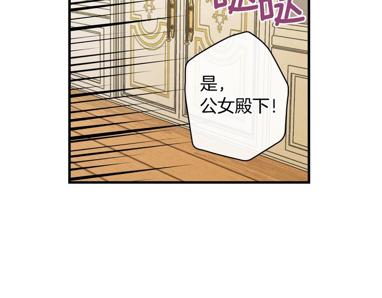 第32话 新的机会61