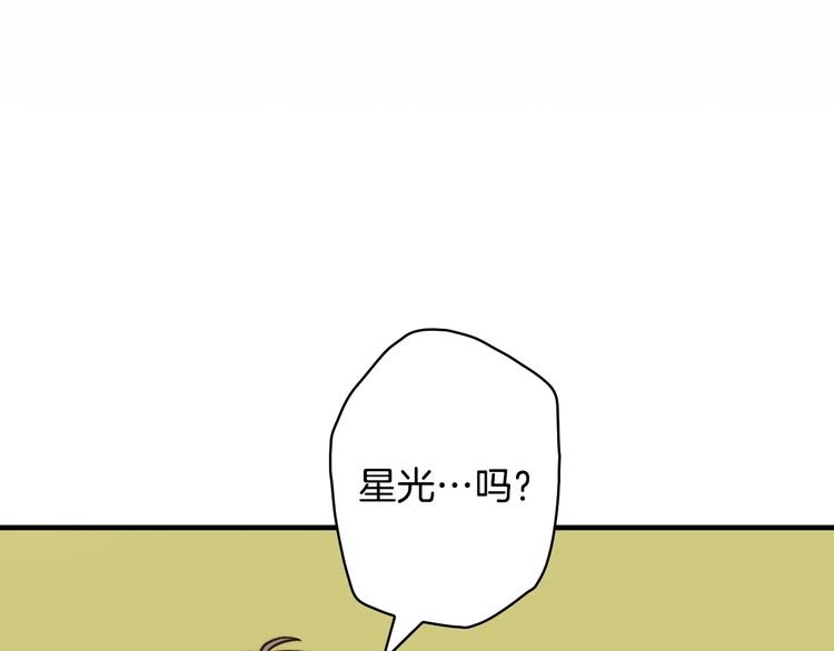 第15话 反常必有妖58