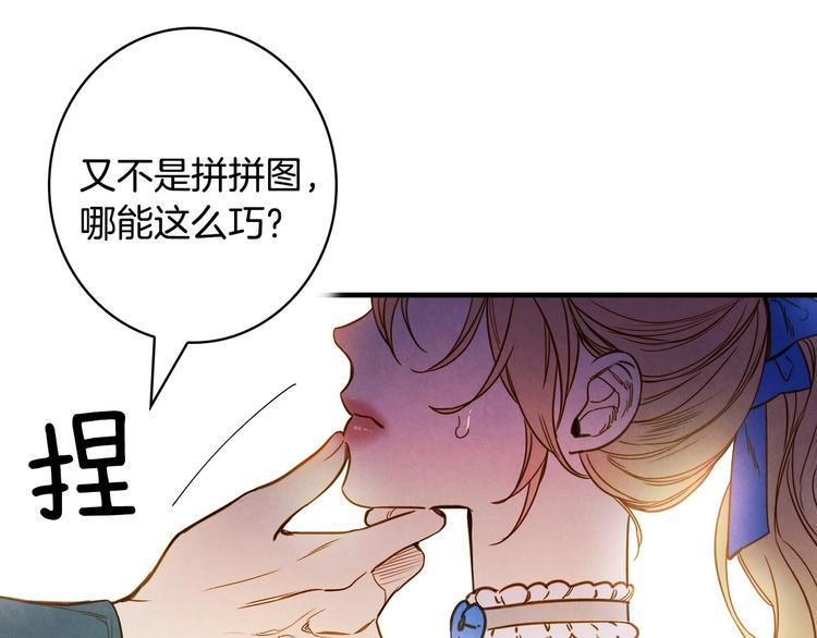 第24话 越界试探64