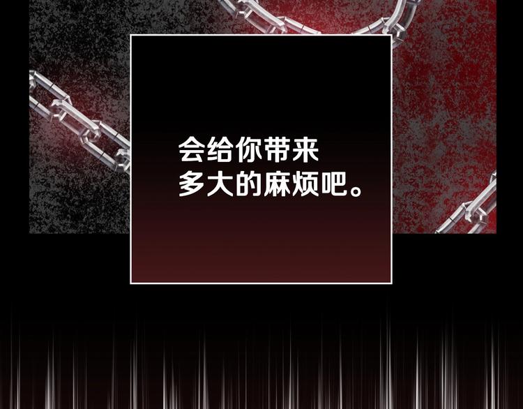 第6话 将计就计154