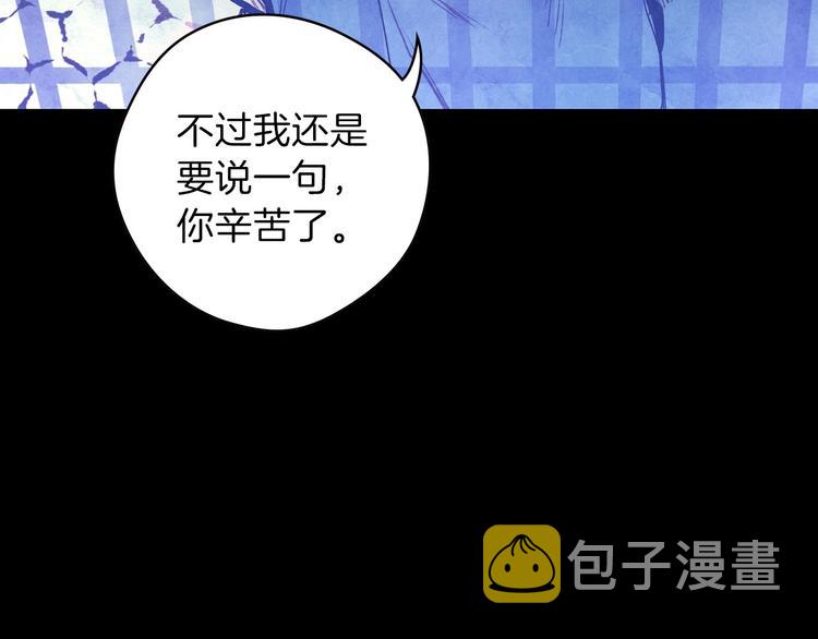 第1话 影子终究被真身杀死！123