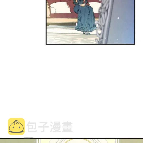 第48话 肆意挥霍3