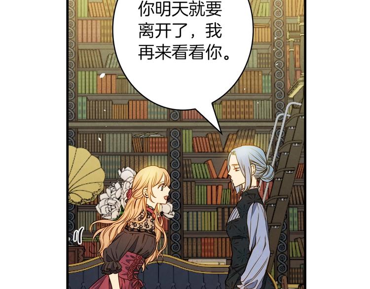 第31话 让你自己主动靠近24