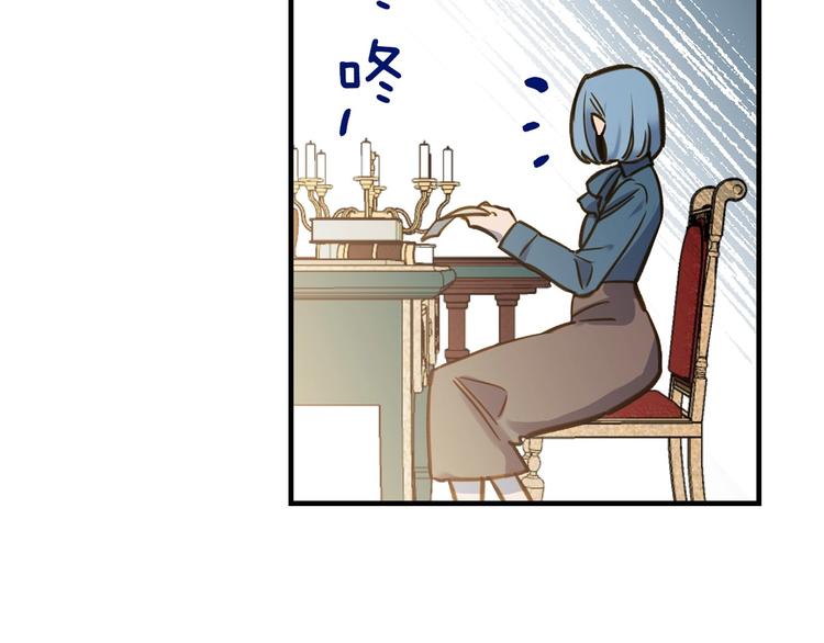 第16话 真是怕了你了！37