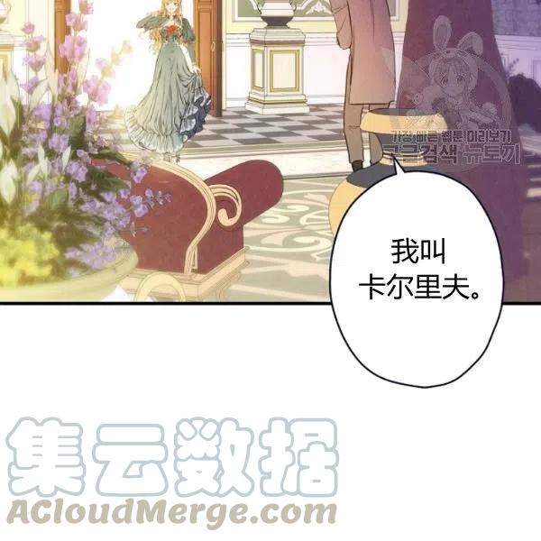 第47话 有志者，事竟成132