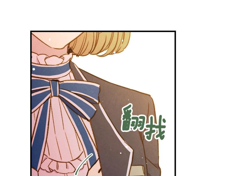 第54话 不纯的目的65